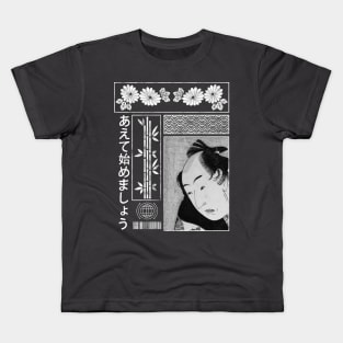 Vaporwave Aesthetic Japan Streetwear Japanese Fashion 337 Kids T-Shirt